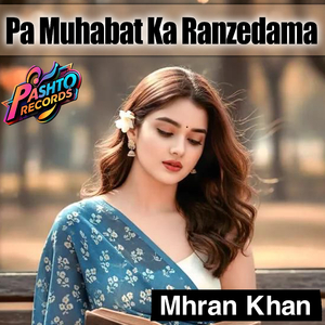 Pa Muhabat Ka Ranzedama