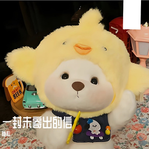 一封未寄出的信