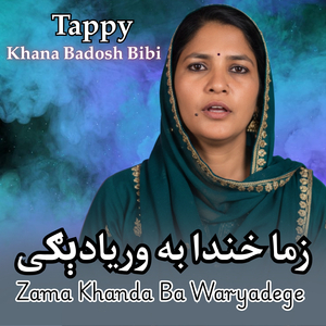 Zama Khanda Ba Waryadege Tappy