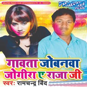 Aawela Kahe Na Gharwa