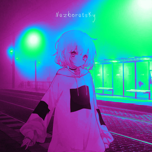 Я убила 18 человек, быстро и без сожаления