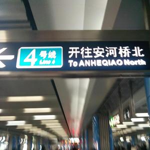 安和桥（指弹版）（翻自 宋冬野）