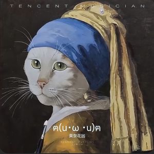 ‎ฅ(u･ω ･u)ฅ