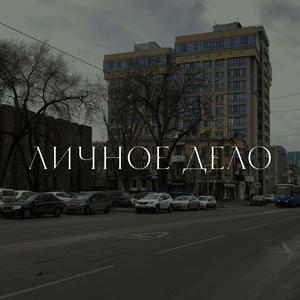 ЭДИК prod. by Партийный
