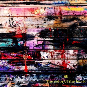 君にできることが僕にはできなくて