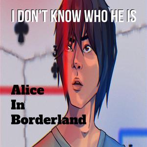 보더 랜드의 앨리스