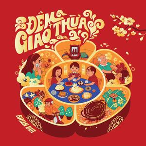 Hái Lộc Đầu Năm (Plucking Lucky Buds)