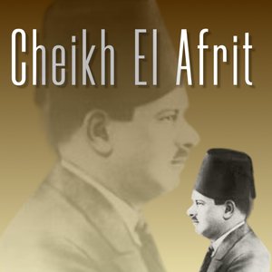 Ana Madhabiya