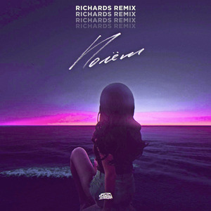 Полет (Richards Remix)