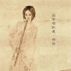 陈风 月出