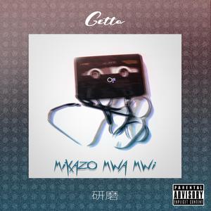 Mipango (feat. Immo)