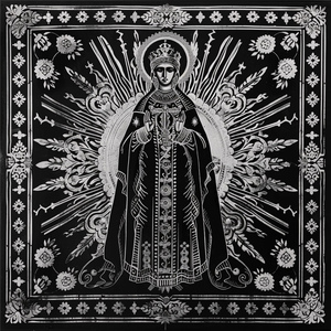 Окаянные дни