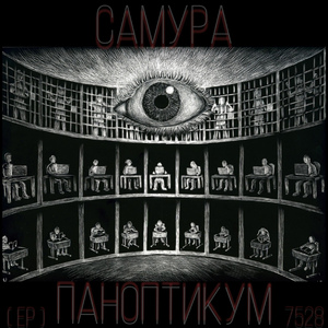 Путеводная нить