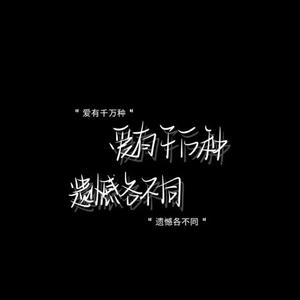 输了你赢了世界又如何（林俊杰版）