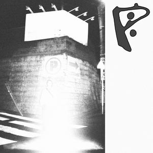 03.shoelace (feat. aayu., Forum, rainmail, lil ket & kk88)