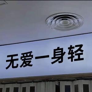 感谢你曾来过（抖音版）