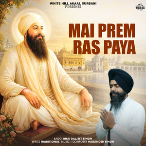 Mai Prem Ras Paya