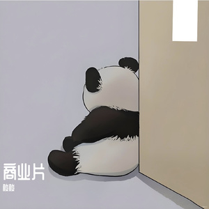 水手