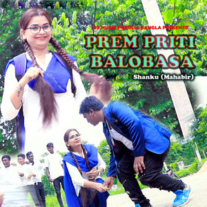 Prem Priti Balobasa