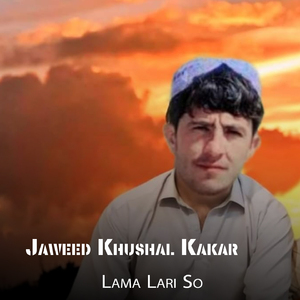 Lama Lari So
