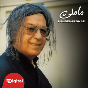 Labar nazi chawbazan