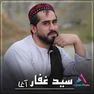 Dambora Mast Qataghani Dewanagan