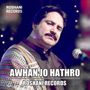 Awahan Jo Hathro