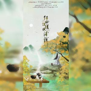 何必诗债换酒钱