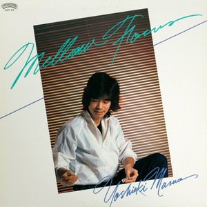 Blue Haven (For Akira)