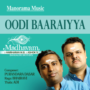 Oodi Baaraiyya (From "Madhavam")