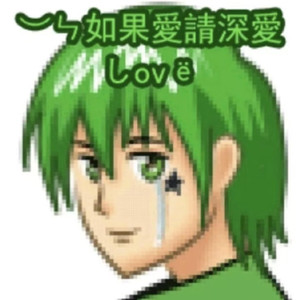 真心很贵别逢人就给