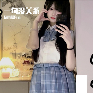 一句没关系