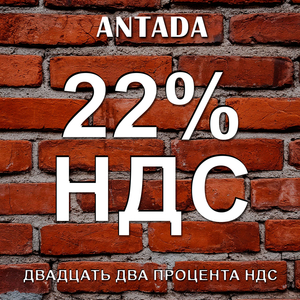 22% ндс (двадцать два процента ндс)