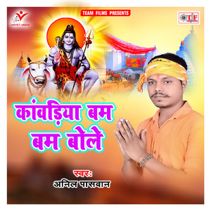 Aagail Sawan