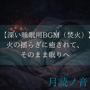 安心が先に広がる