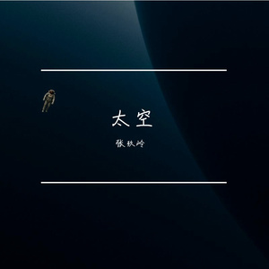 霓虹