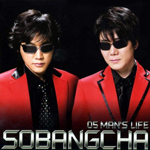 그녀에게 전해주오