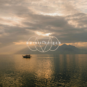 Gate Gate Pāragate Pārasamgate Bodhi Svāhā