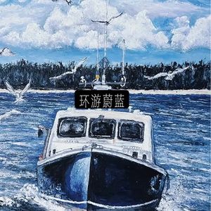 She and him（and i）