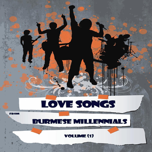 Mile Htaung Che Alwan