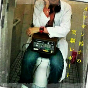 メトロ・ガーデン