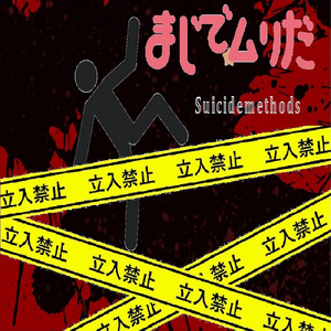 Manic depressive banana