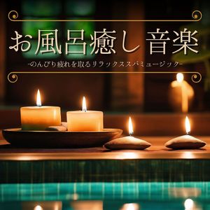 リラックスギター