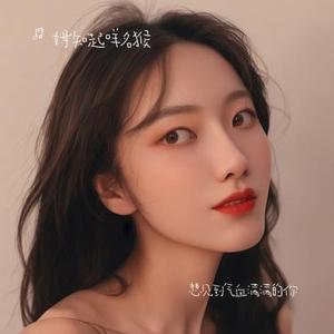 想见到气血满满的你 (Cover 周深)