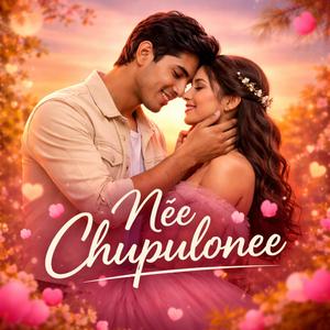 Nee chupulone
