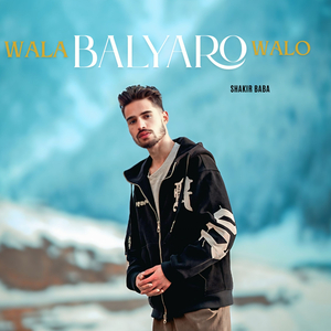 Wala Balyaro Walo