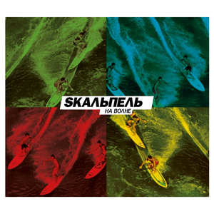 Make a Move (feat. Straika D)