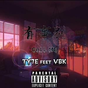 有事别Call me