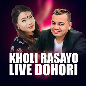KHOLI RASAYO (LIVE DOHORI)