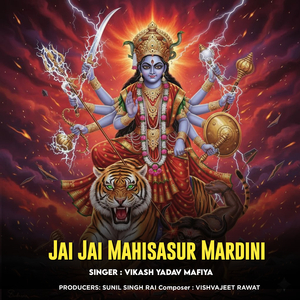 Jai Jai He Mahisasur Mardini